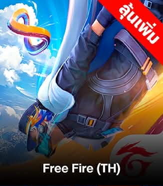 FREEFIRE